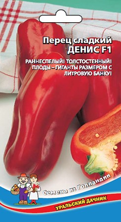 Семена Перец Денис F1 УД