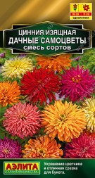 Цинния Дачные самоцветы смесь (Аэлита)
