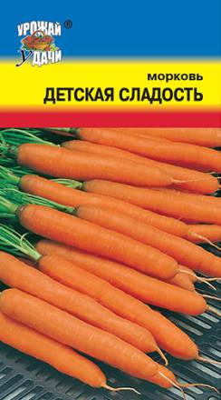 Морковь Детская сладость УУД