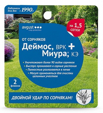  Гербицид 45мл+12мл Деймос+Миура АВ