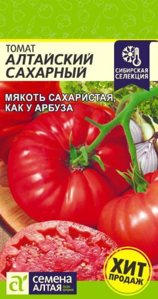 Семена Томат Алтайский сахарный (Семена Алтая)