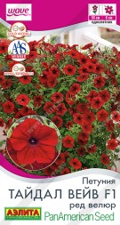 Петуния Тайдал Вейв F1 Ред велюр минитуния (Аэлита)