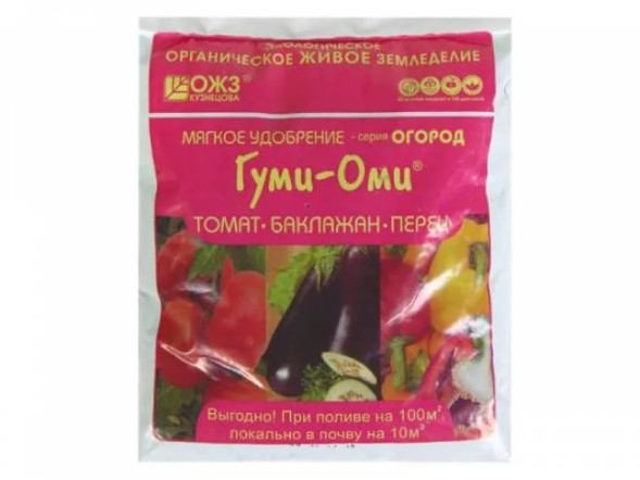  Гумми-Оми (томат, перец, баклажан) 700 г