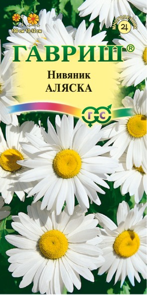Семена Нивянник Аляска (Гавриш)