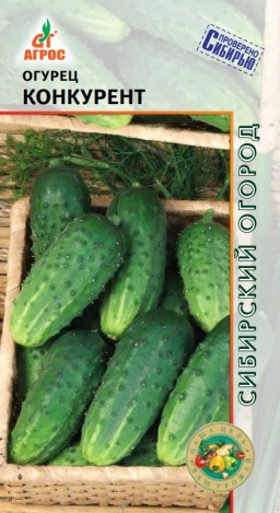 Огурец Конкурент (Агрос) Огурец Конкурент (Агрос)