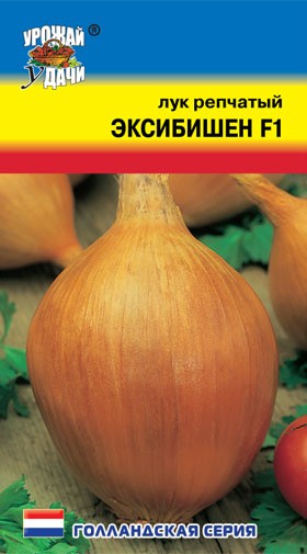 Семена Лук репчатый Эксибишен F1 УУД