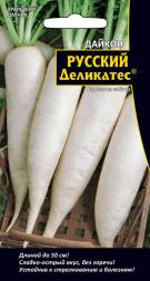Дайкон Русский Деликатес УД