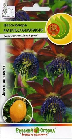Семена Пассивлора Бразильская Маракуйя НК