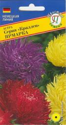 Астра Краллен Ярмарка (Престиж)