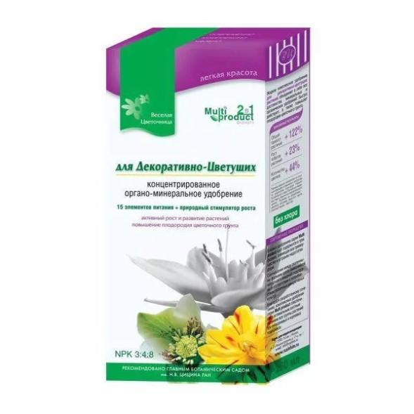  ЖКУ &amp;quot;Веселая цветочница&amp;quot; для декоративно-цветущих  цвет. 250 мл