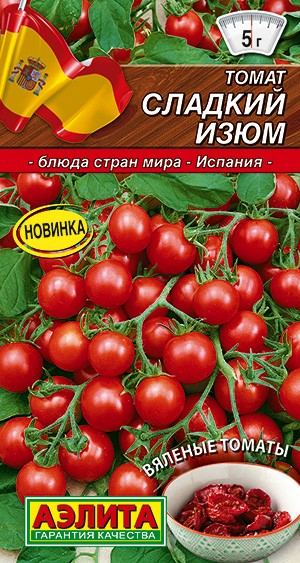 Семена Томат Сладкий изюм черри (Аэлита)