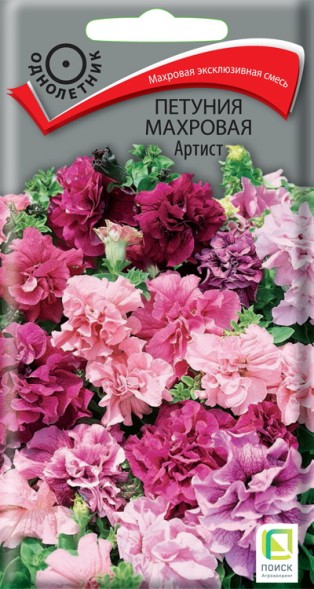 Семена Петуния Артист махровая (Поиск)