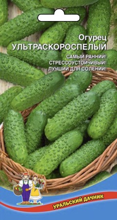 Семена Огурец Ультраскороспелый УД