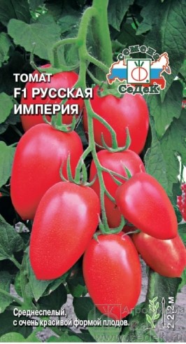Семена Томат Русская Империя F1 (СеДеК)