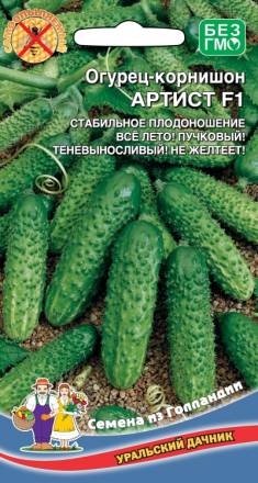 Огурец Артист F1 УД