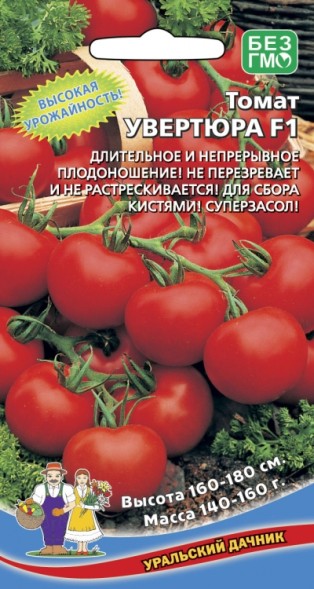 Семена Томат Увертюра F1 УД