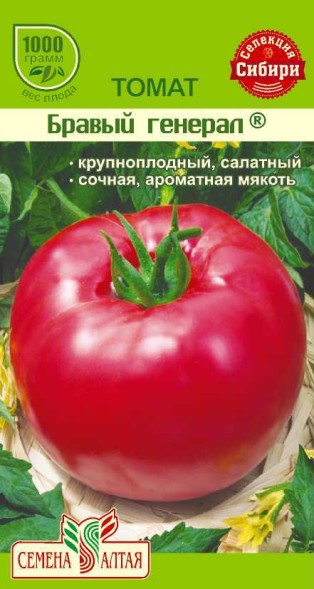 Семена Томат Бравый генерал