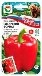 Перец Сибирский Формат (Сиб сад)
