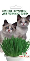 Трава Витамины для Любимых Кошек 
