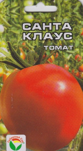 Семена Томат Санта-Клаус (Сиб сад)