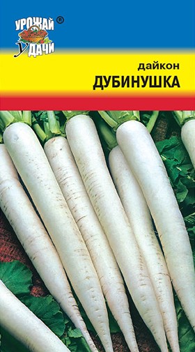 Семена Дайкон Дубинушка УУД