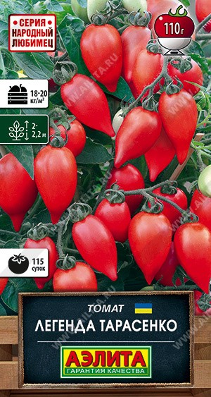 Семена Томат Легенда Тарасенко (Аэлита)