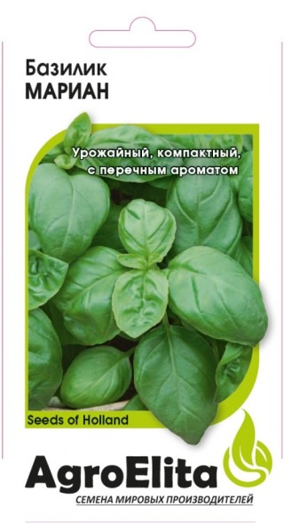 Семена Базилик Мариан (АгроЭлита)