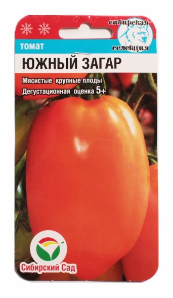 Семена Томат Южный загар (Сиб сад)