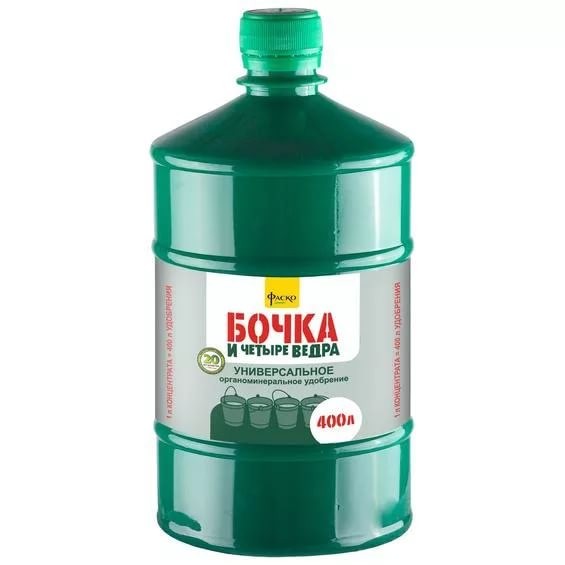  Бочка и четыре ведра ЖКУ 0,6л (Фаско)
