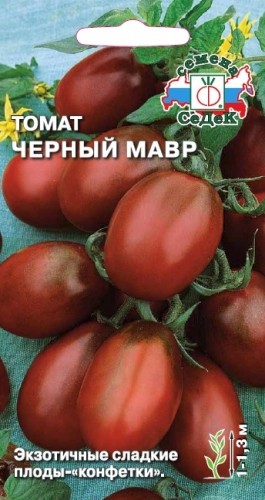 Семена Томат Черный Мавр (СеДеК)