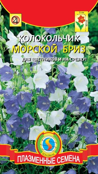 Семена Колокольчик персиколистный Морской бриз (смесь) ПЛ