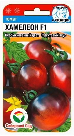 Семена Томат Хамелеон F1 (Сиб сад)