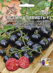 Томат Всем на Зависть F1 УД