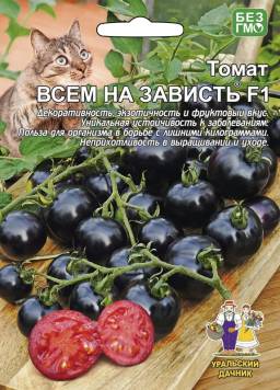Томат Всем на Зависть ® F1 (УД) Томат Всем на Зависть ® F1 (УД)
