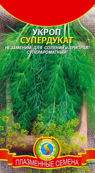 Семена Укроп Супердукат ПЛ
