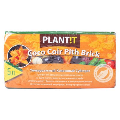  Кокосовый брикет 5 л PLANT АРГ