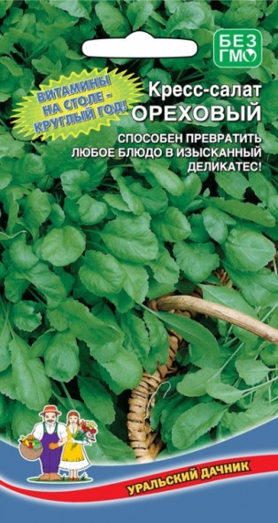 Семена Кресс-салат Ореховый УД