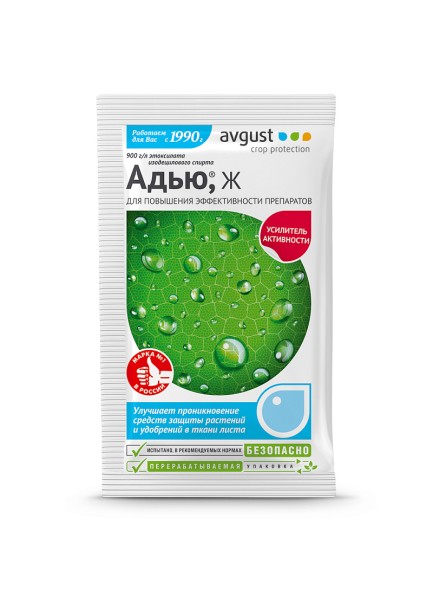  Адью 2 мл АВ