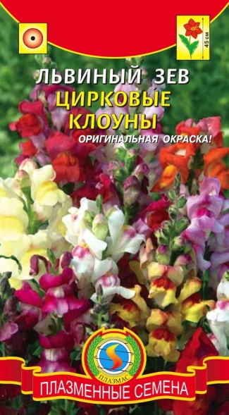 Семена Львиный зев Цирковые клоуны смесь ПЛ