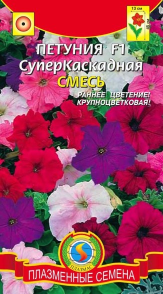 Семена Петуния F1 Суперкаскадная Смесь ПЛ