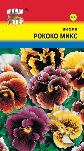 Семена Виола Рококо Микс УУД