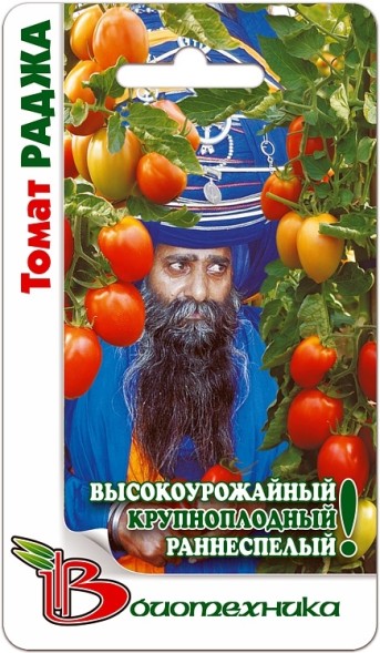 Семена Томат Раджа (Биотехника)