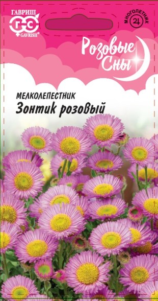 Семена Мелколепестник Зонтик розовый (Гавриш)