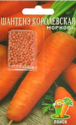 Морковь граннулированная Шантенэ Королевская (Поиск)