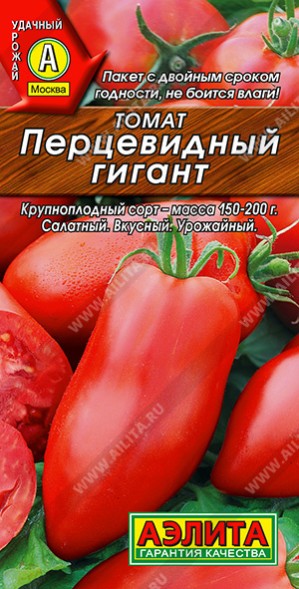 Семена Томат Перцевидный гигант (Аэлита)