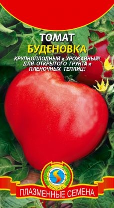 Семена Томат Буденовка ПЛ