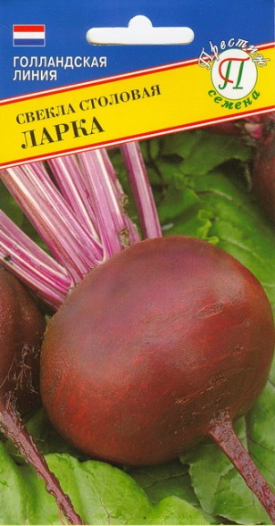 Семена Свекла Ларка (Престиж)