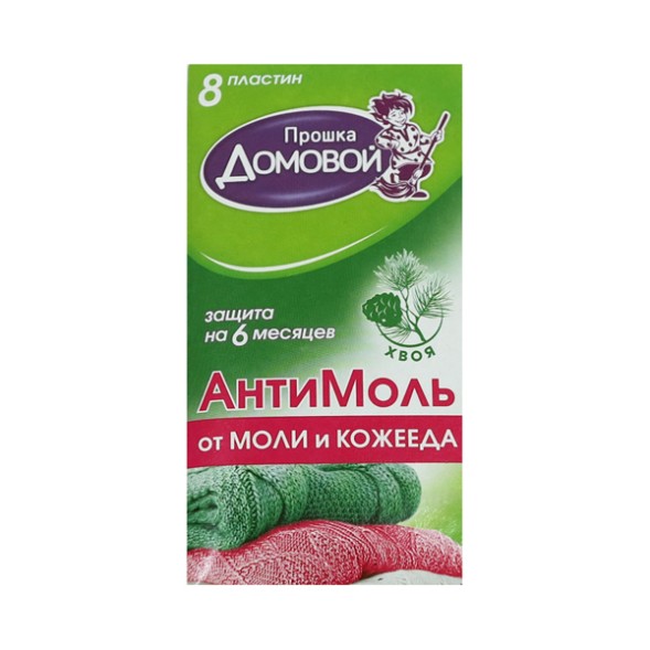  Пластина от моли Антимоль Домовой Прошка Хвоя  ДК