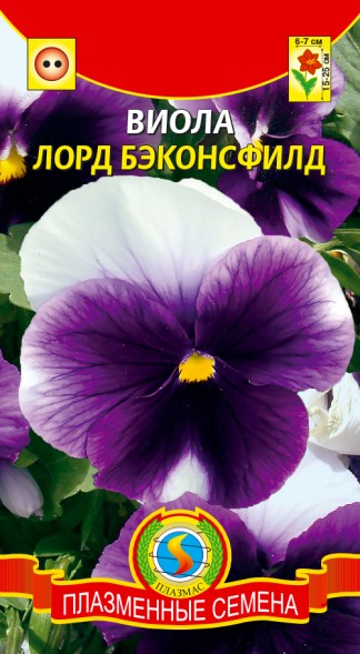 Семена Виола Лорд Бэконсфилд ПЛ