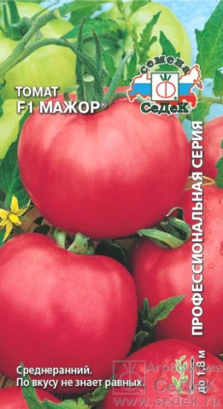 Семена Томат Мажор F1 (СеДеК)